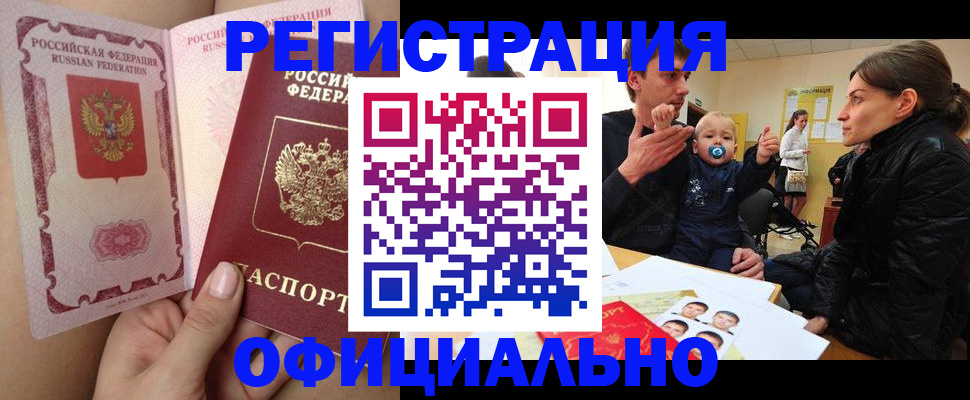 временная регистрация госуслуги в Туринске